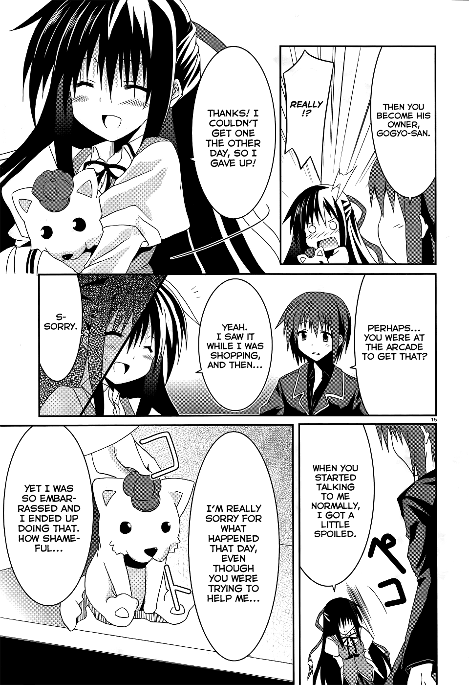 Tsuki Tsuki! Chapter 4 - Page 15