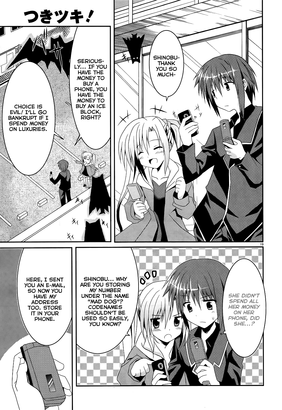 Tsuki Tsuki! Chapter 4 - Page 19
