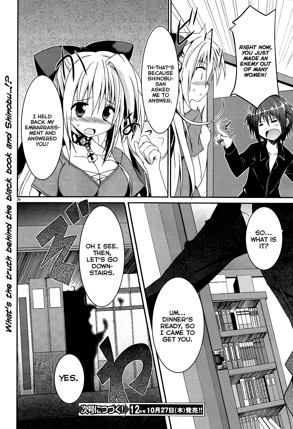 Tsuki Tsuki! Chapter 4 - Page 29