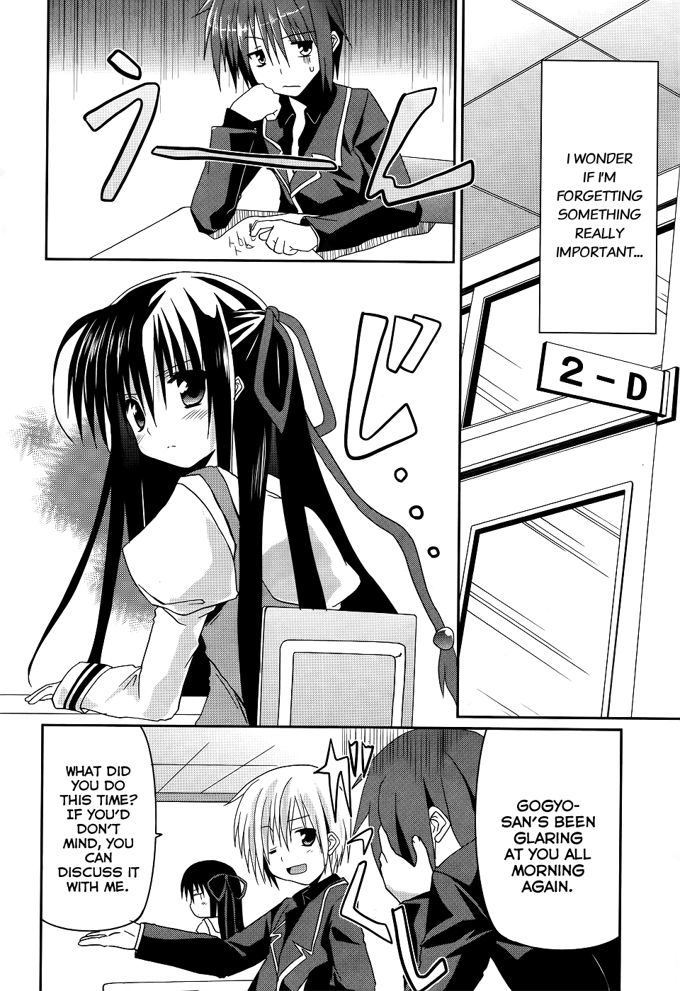 Tsuki Tsuki! Chapter 4 - Page 8
