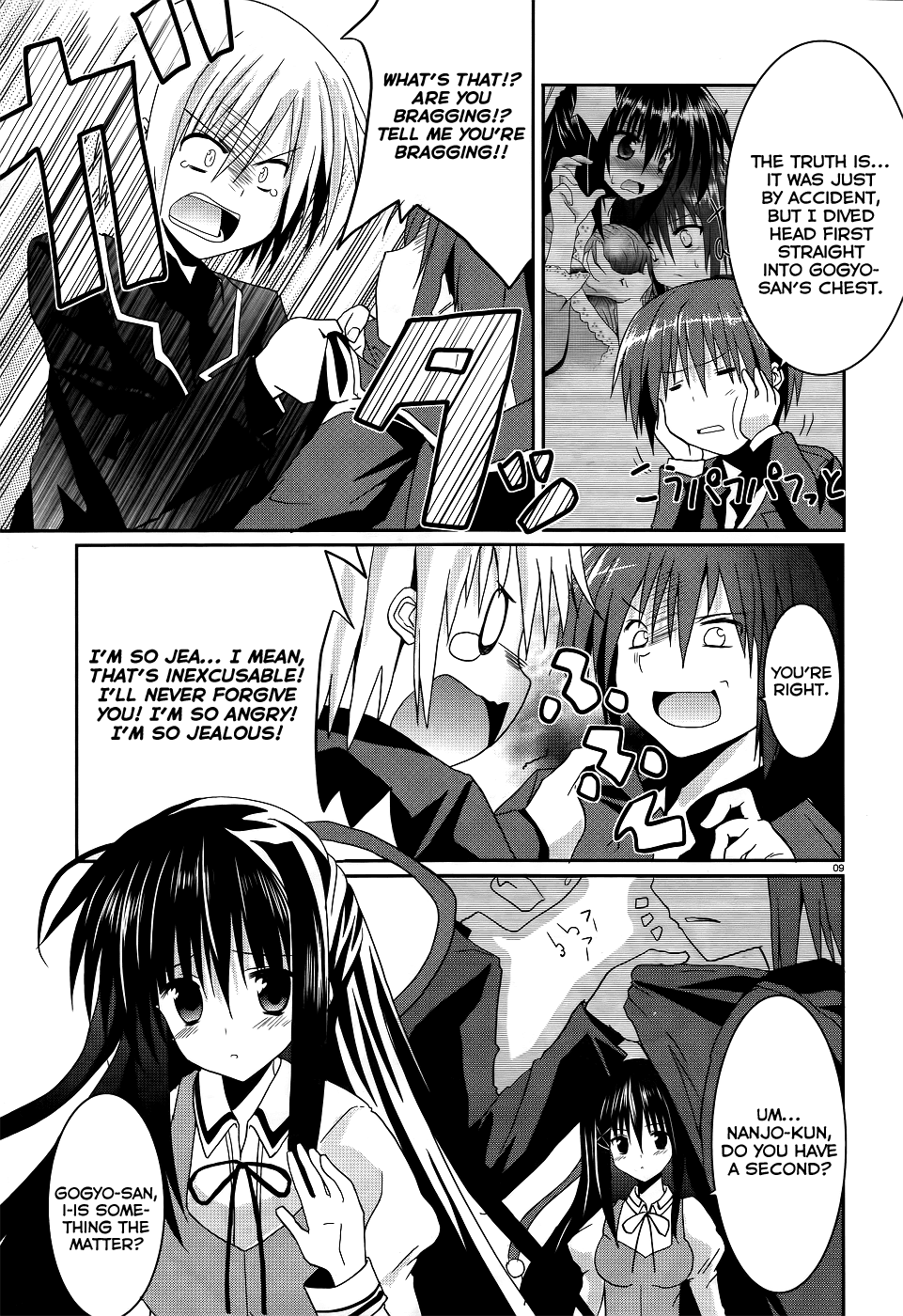 Tsuki Tsuki! Chapter 4 - Page 9