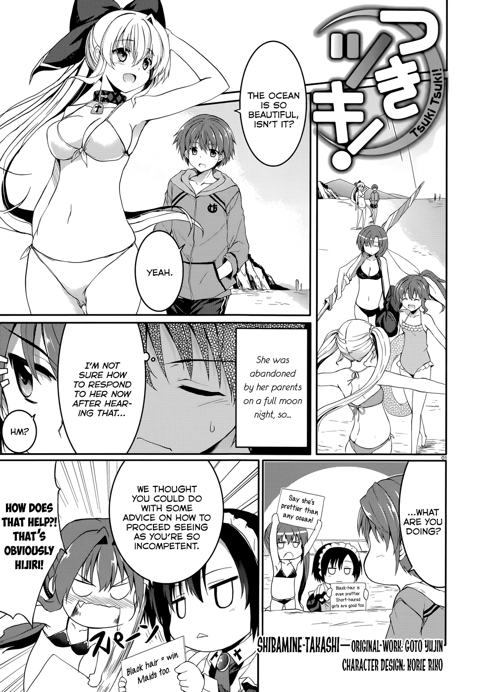 Tsuki Tsuki! Chapter 40 - Page 2