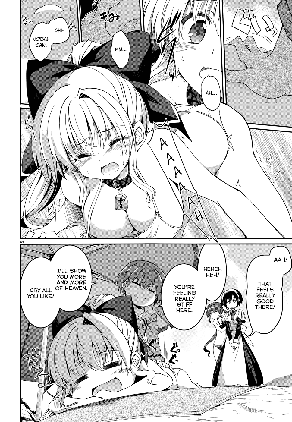 Tsuki Tsuki! Chapter 40 - Page 5