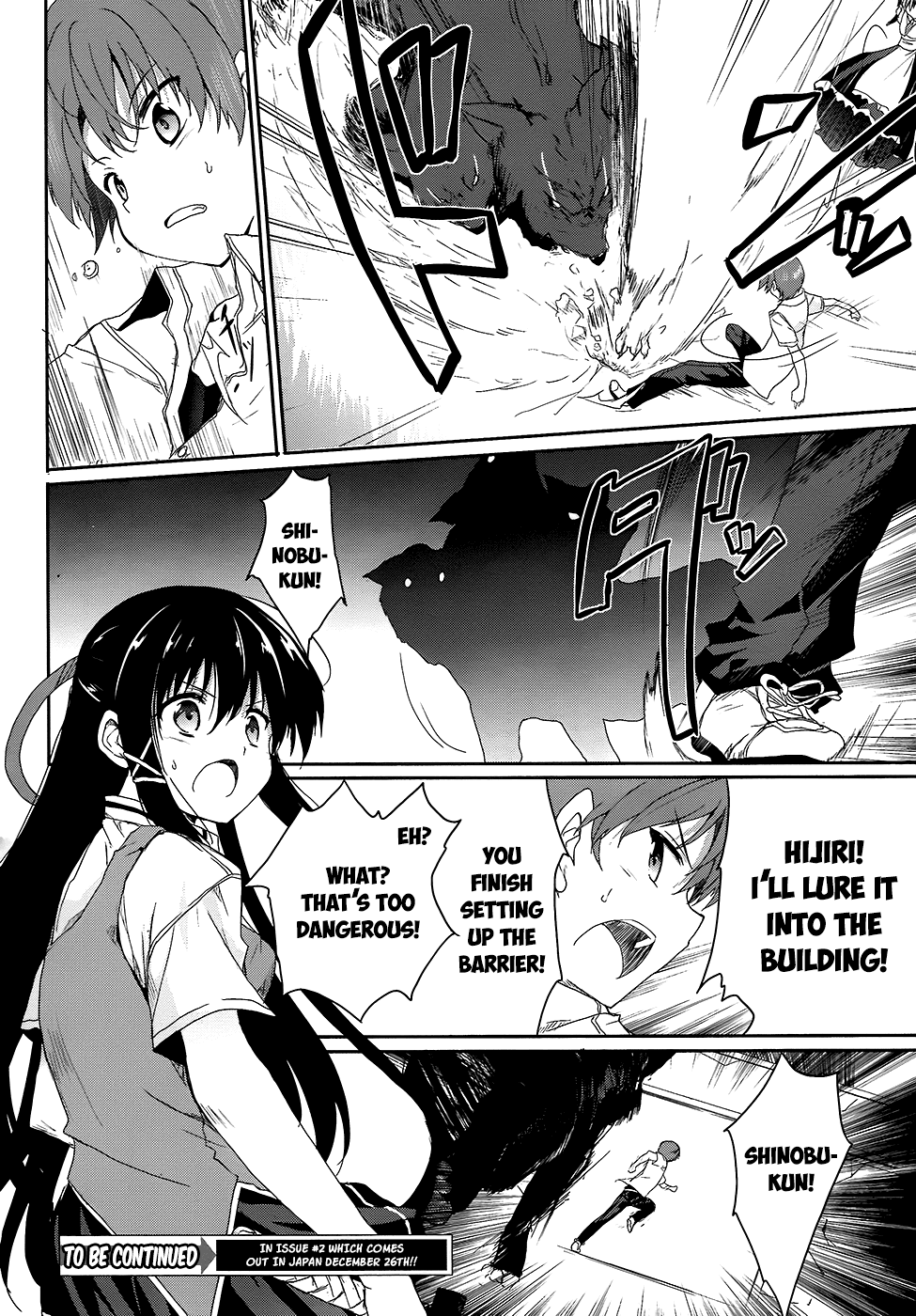 Tsuki Tsuki! Chapter 42 - Page 11