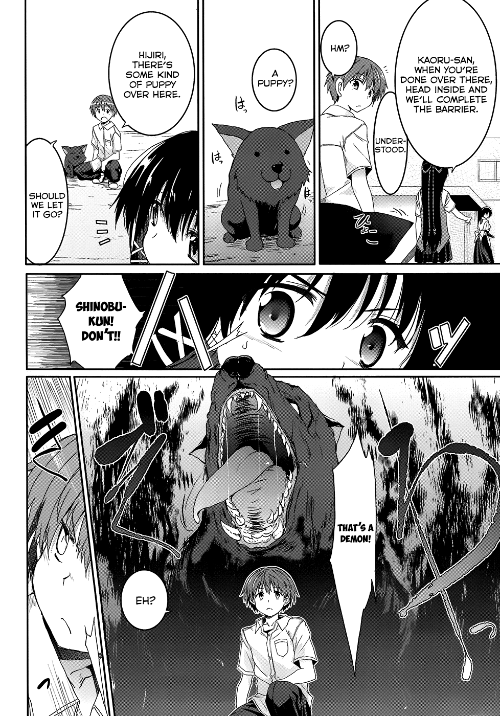 Tsuki Tsuki! Chapter 42 - Page 7
