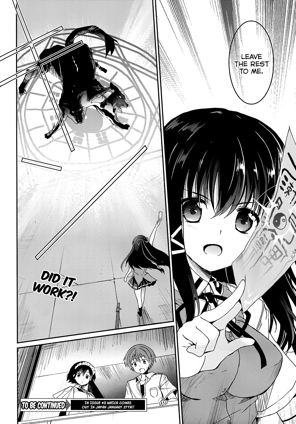 Tsuki Tsuki! Chapter 43 - Page 11