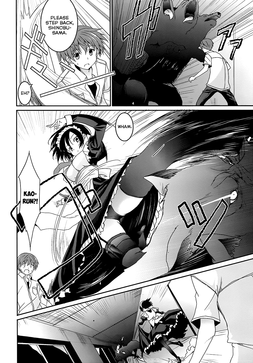 Tsuki Tsuki! Chapter 43 - Page 3