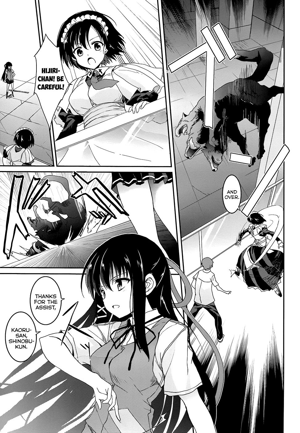 Tsuki Tsuki! Chapter 43 - Page 10