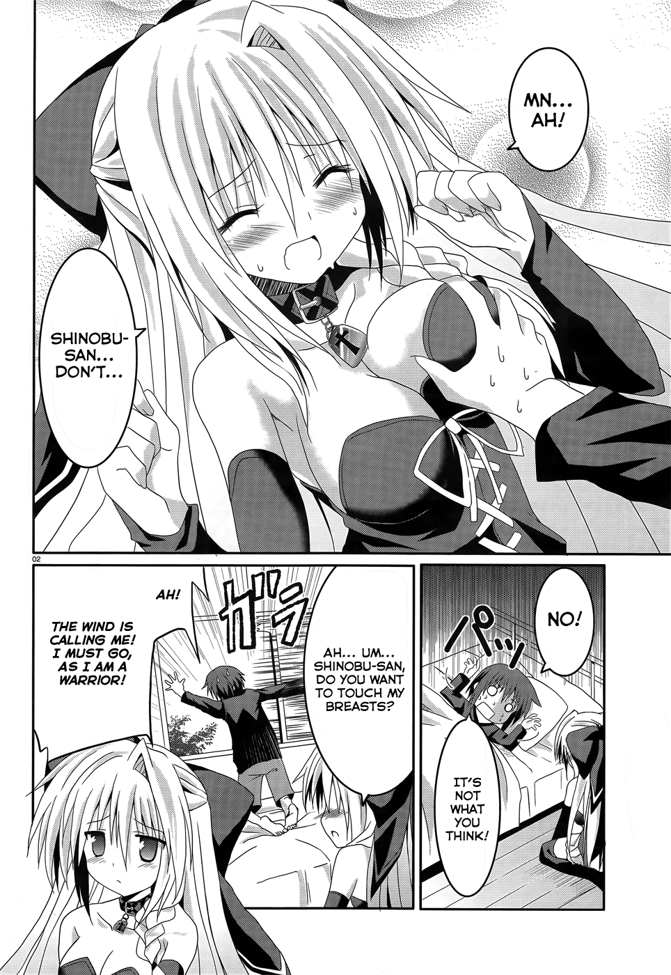 Tsuki Tsuki! Chapter 5 - Page 2