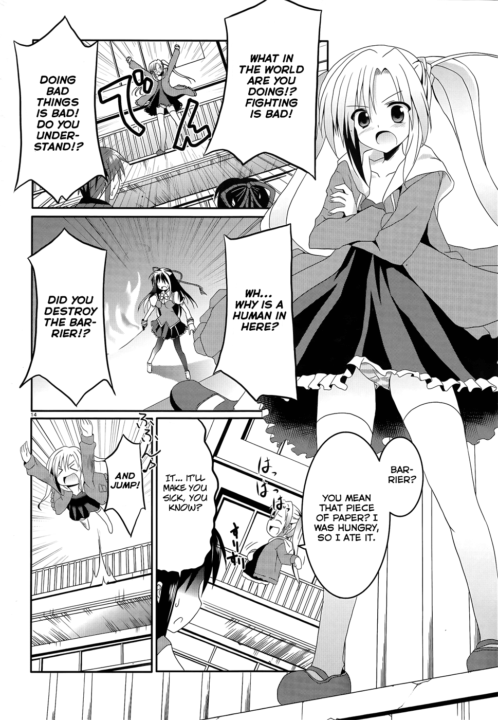 Tsuki Tsuki! Chapter 5 - Page 12