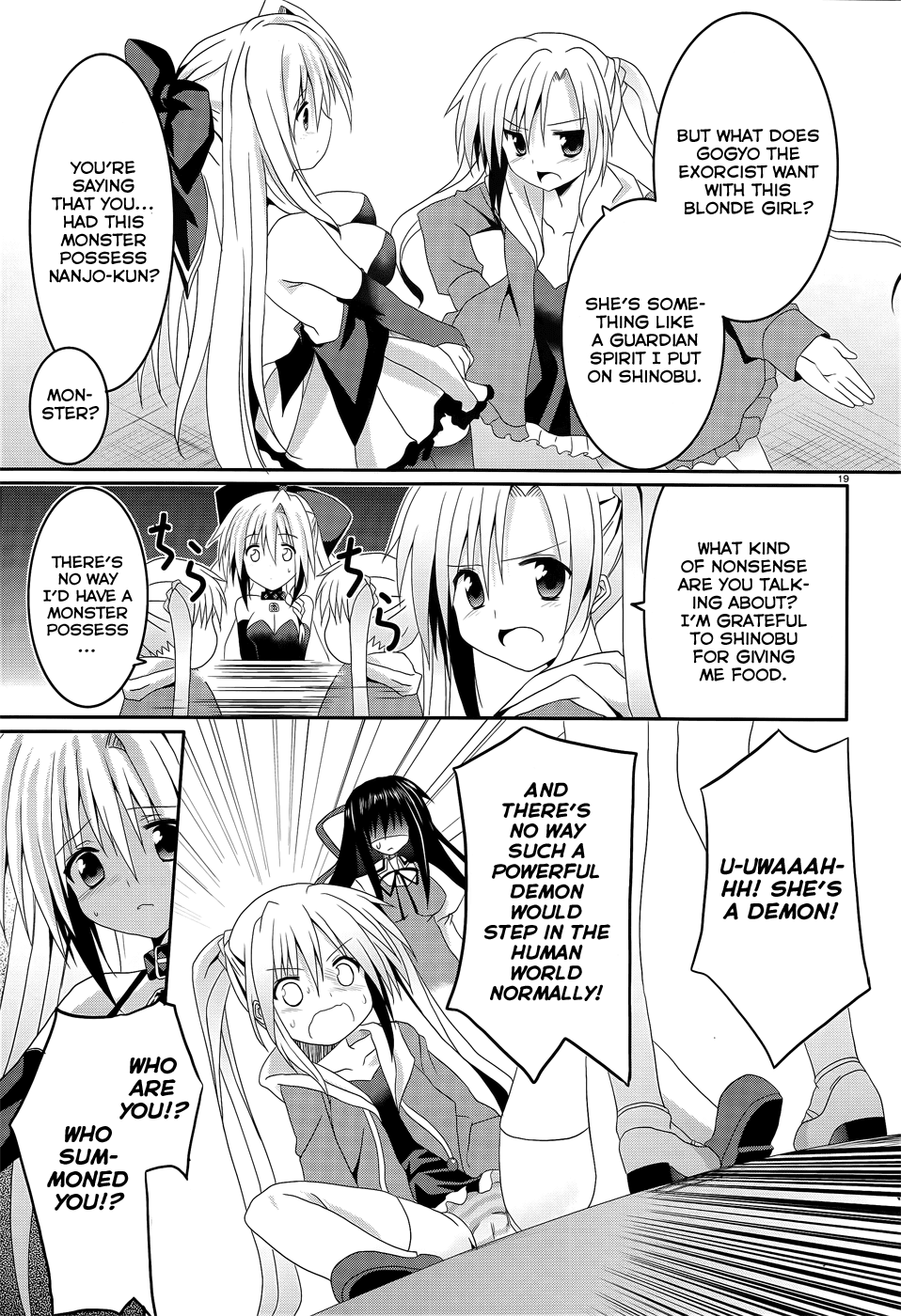 Tsuki Tsuki! Chapter 5 - Page 17