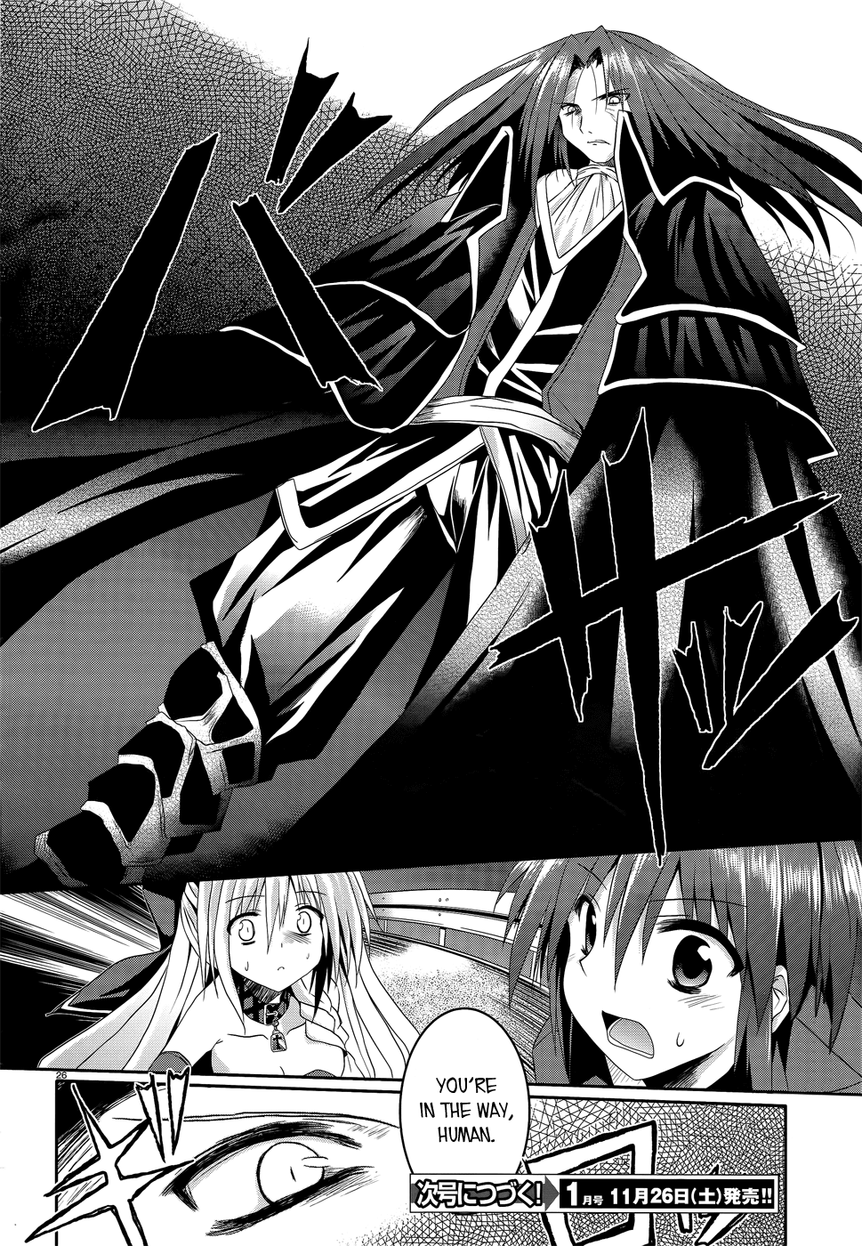 Tsuki Tsuki! Chapter 5 - Page 24