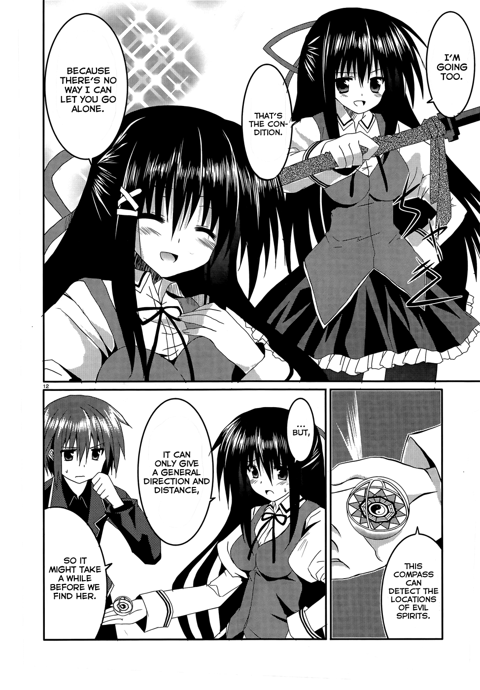 Tsuki Tsuki! Chapter 6 - Page 14