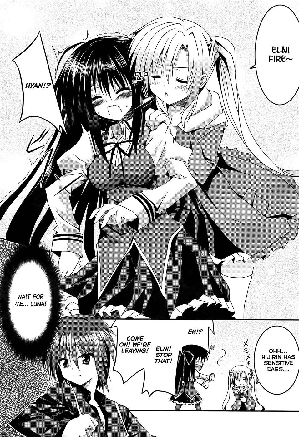 Tsuki Tsuki! Chapter 6 - Page 16
