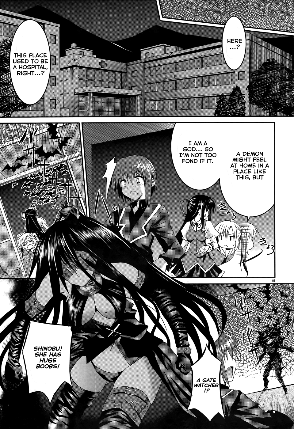 Tsuki Tsuki! Chapter 6 - Page 17