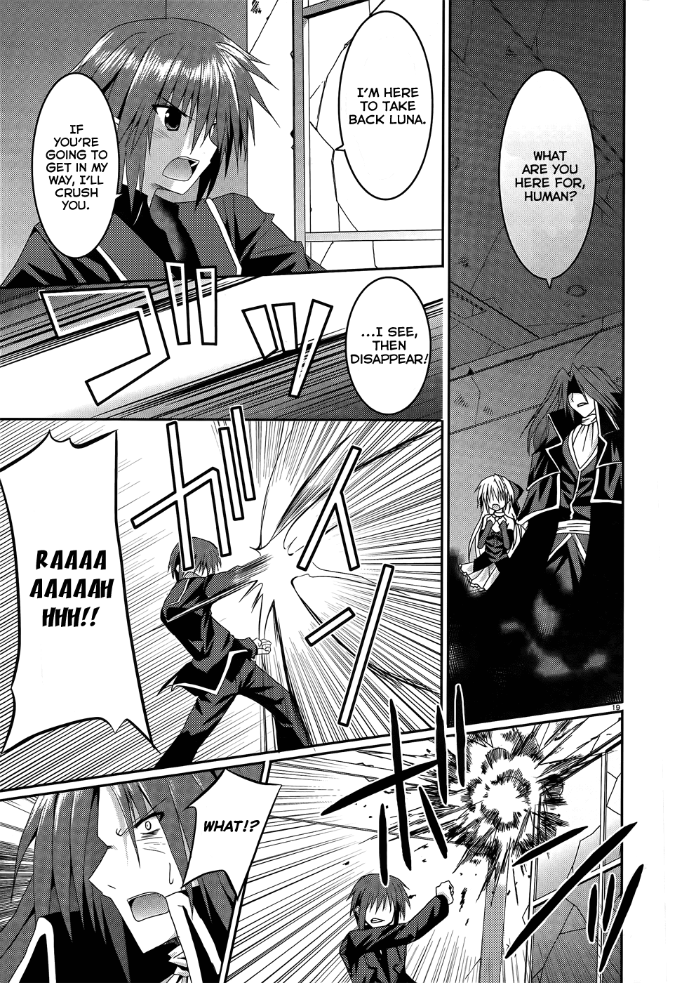 Tsuki Tsuki! Chapter 6 - Page 21