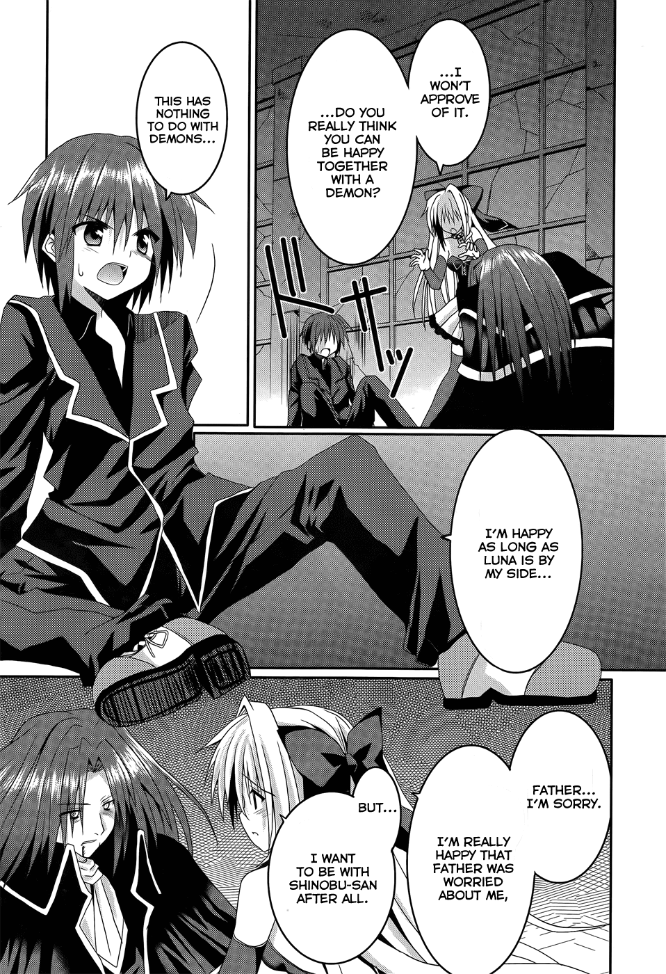 Tsuki Tsuki! Chapter 6 - Page 27