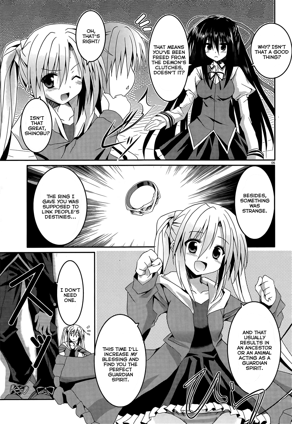 Tsuki Tsuki! Chapter 6 - Page 7