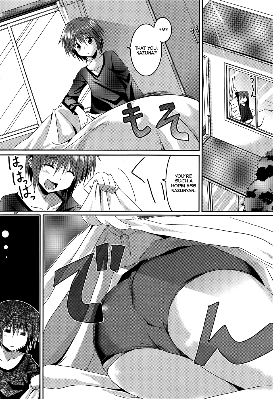 Tsuki Tsuki! Chapter 7 - Page 2