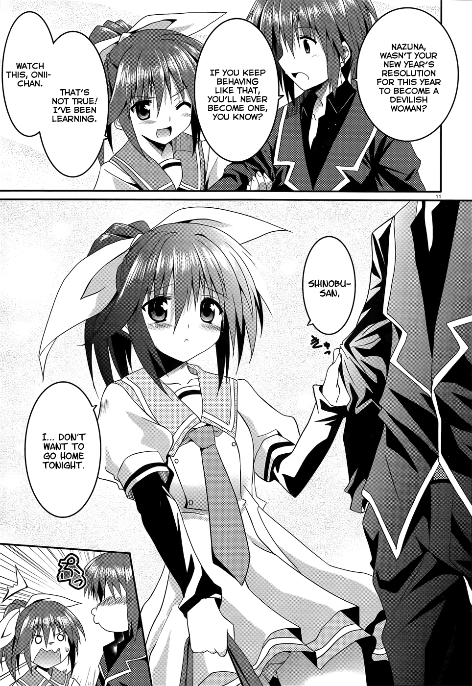 Tsuki Tsuki! Chapter 7 - Page 11