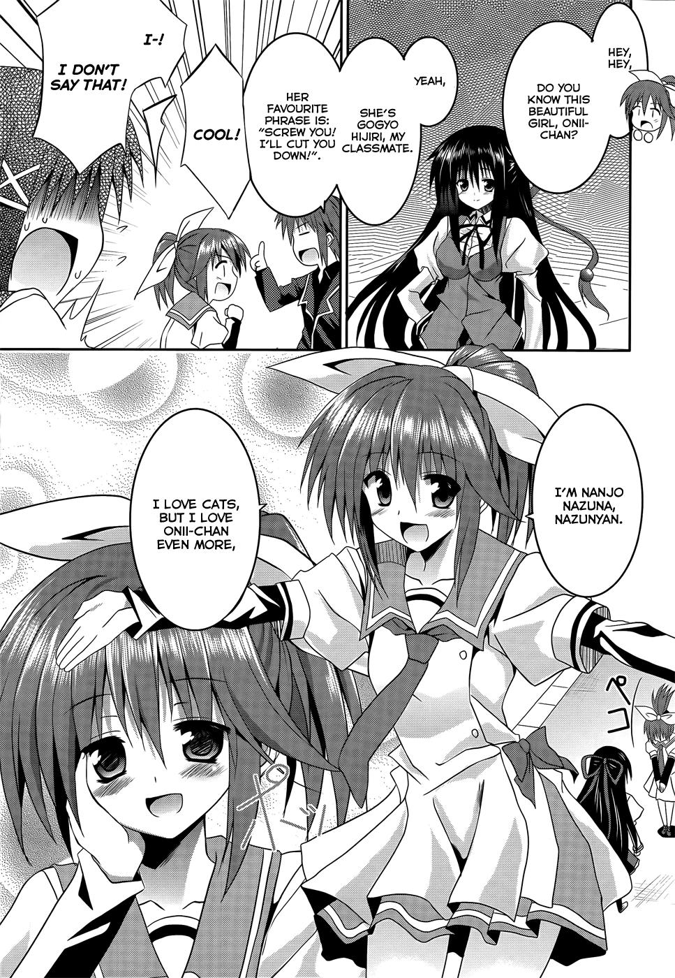 Tsuki Tsuki! Chapter 7 - Page 15