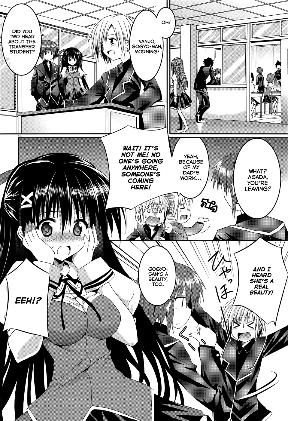 Tsuki Tsuki! Chapter 7 - Page 18