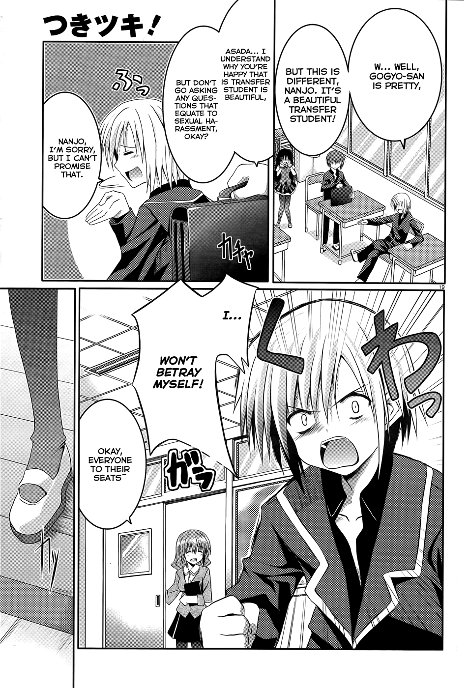 Tsuki Tsuki! Chapter 7 - Page 19