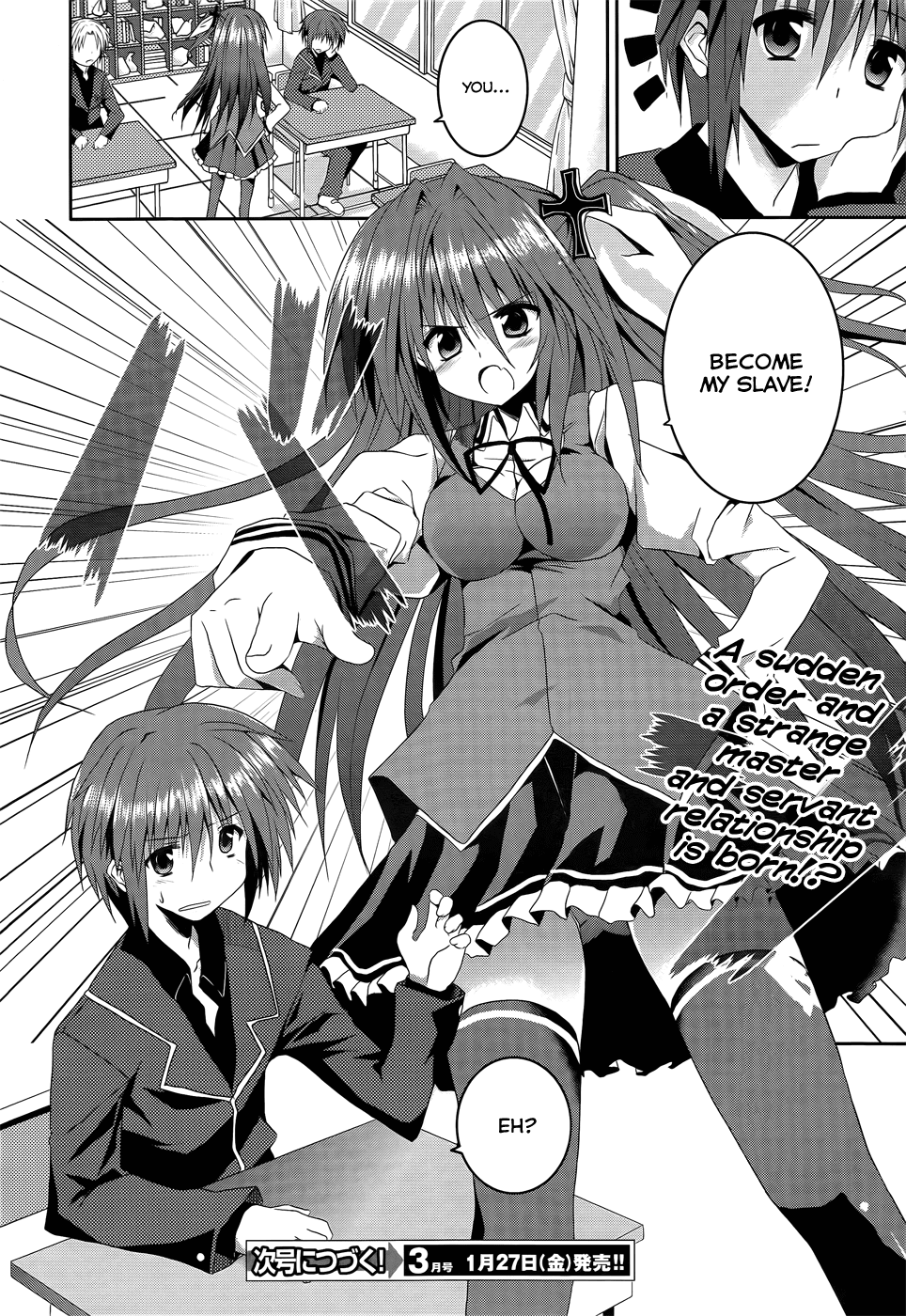 Tsuki Tsuki! Chapter 7 - Page 22
