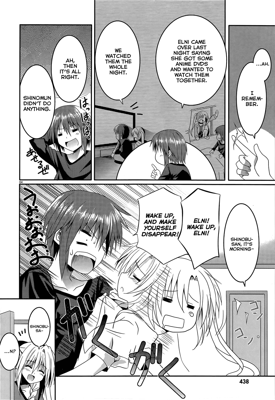 Tsuki Tsuki! Chapter 7 - Page 4