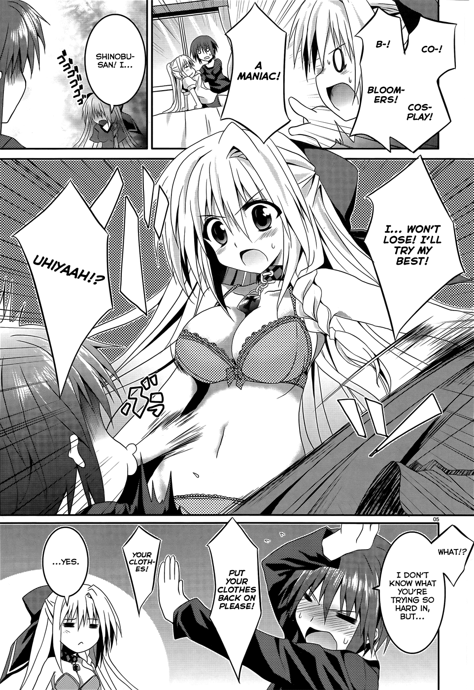 Tsuki Tsuki! Chapter 7 - Page 5