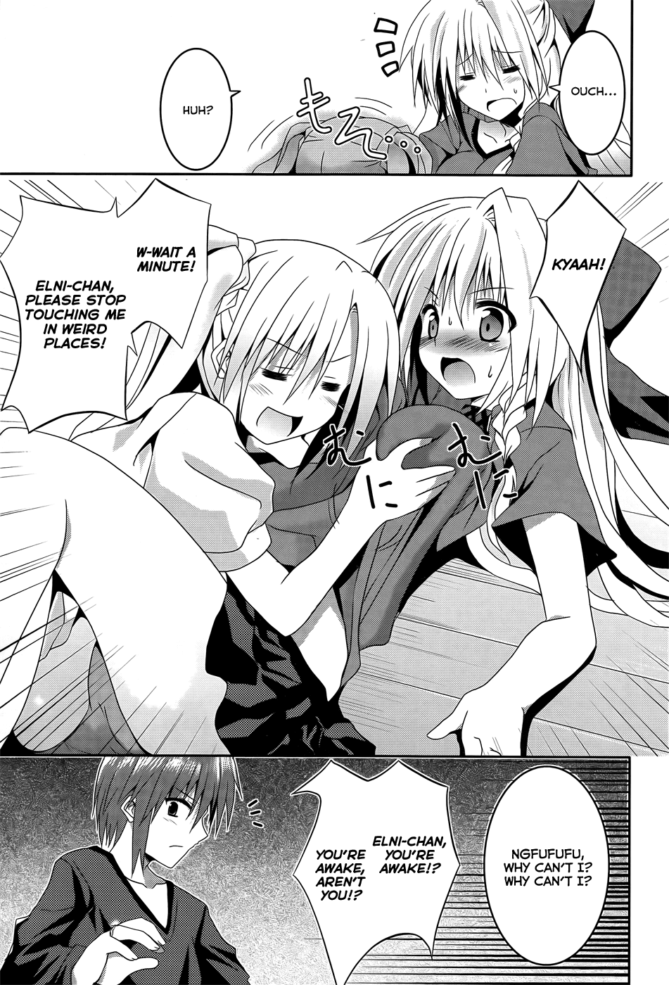 Tsuki Tsuki! Chapter 7 - Page 7