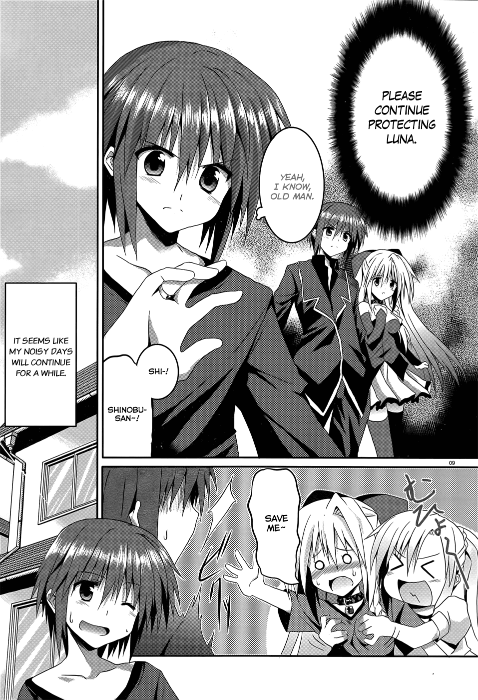 Tsuki Tsuki! Chapter 7 - Page 9