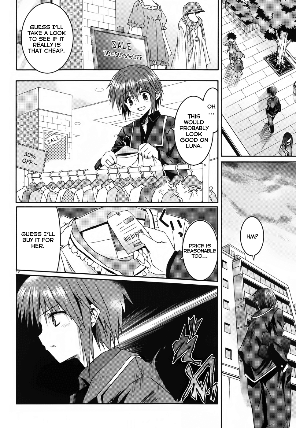 Tsuki Tsuki! Chapter 8 - Page 12