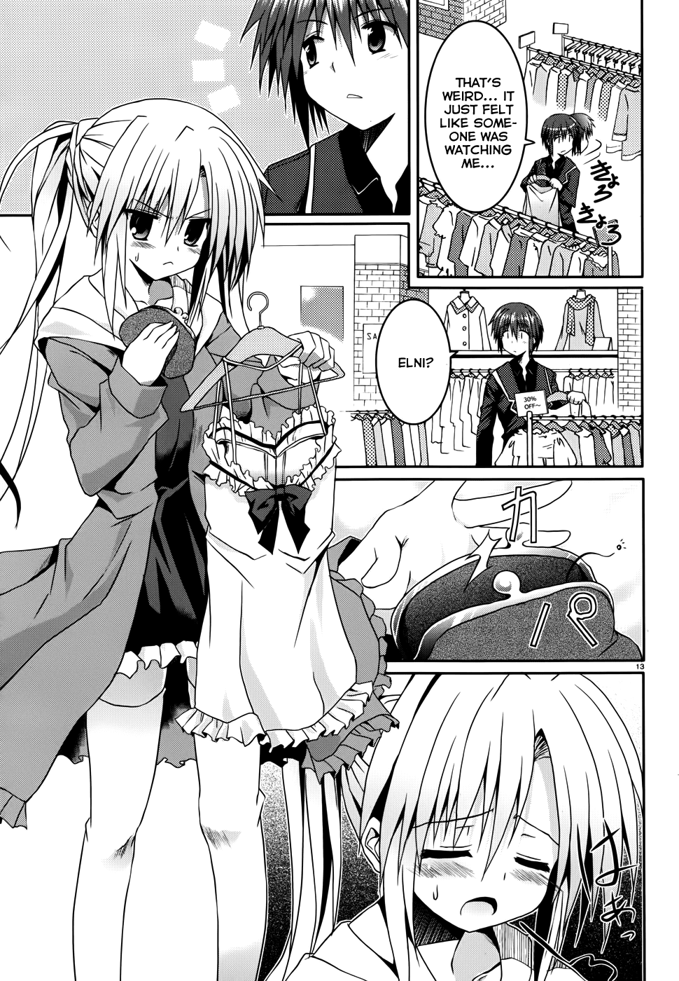 Tsuki Tsuki! Chapter 8 - Page 13
