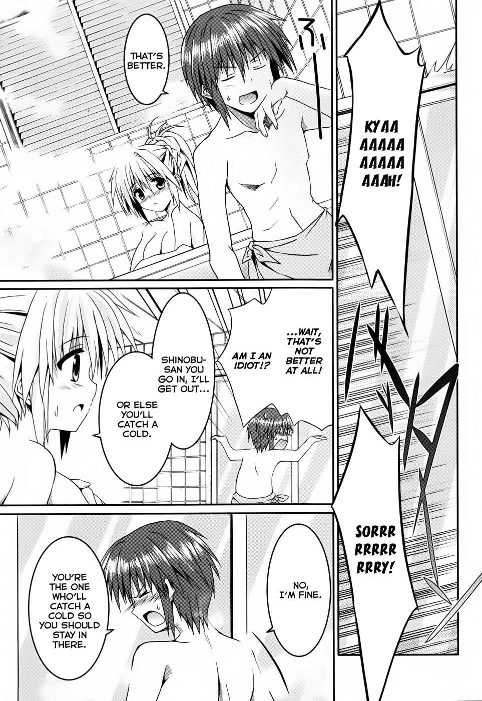 Tsuki Tsuki! Chapter 8 - Page 21