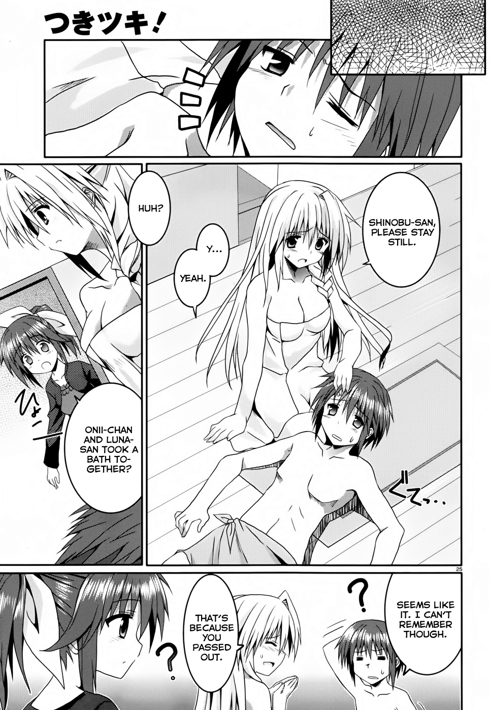Tsuki Tsuki! Chapter 8 - Page 25