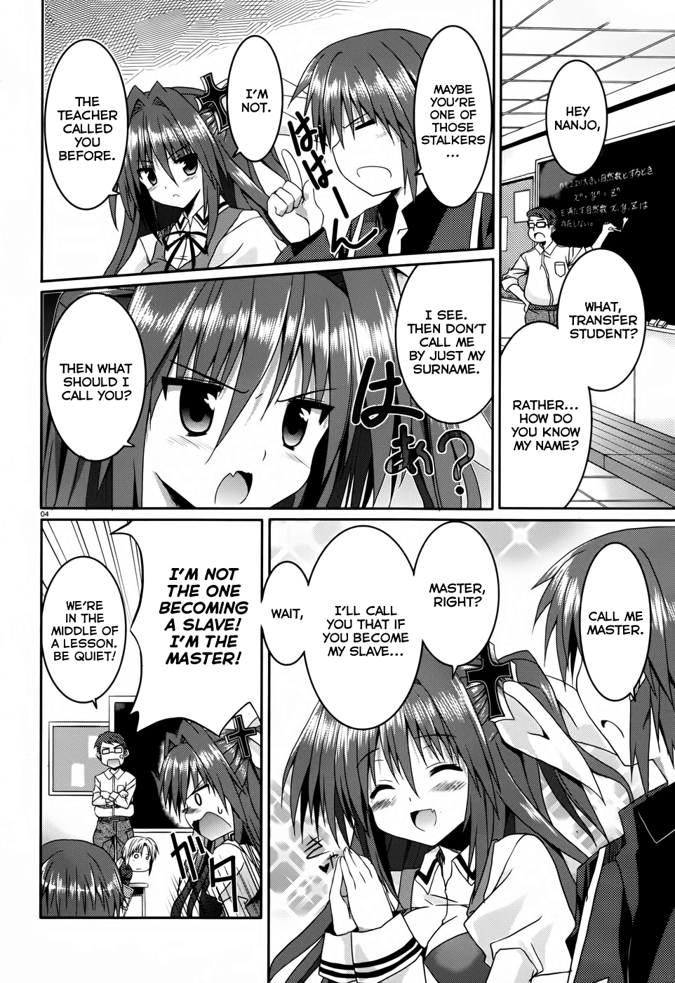 Tsuki Tsuki! Chapter 8 - Page 4