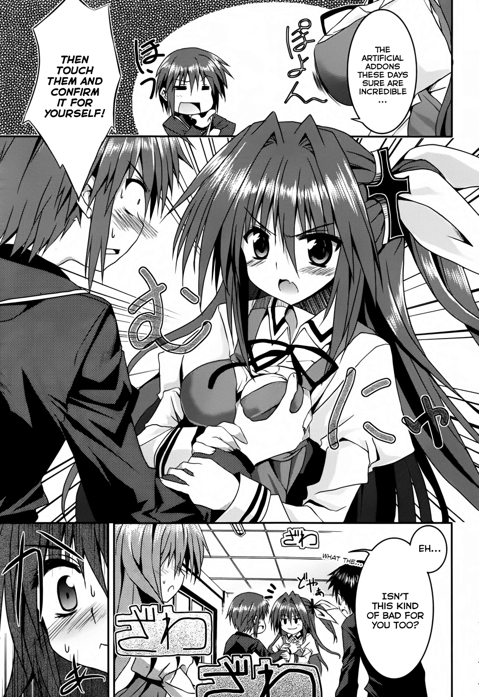 Tsuki Tsuki! Chapter 8 - Page 9
