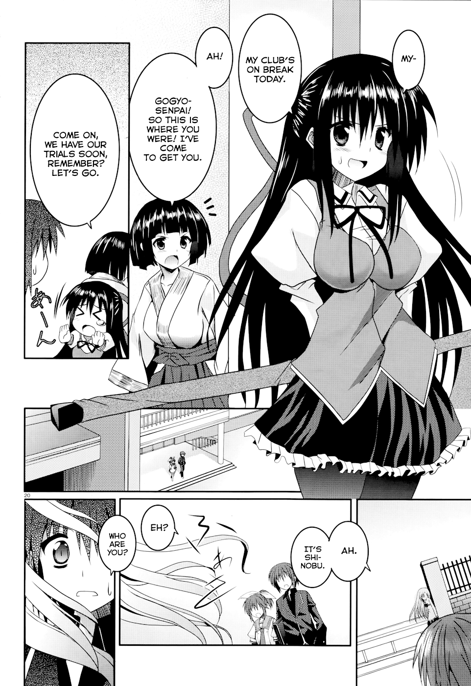 Tsuki Tsuki! Chapter 9 - Page 20