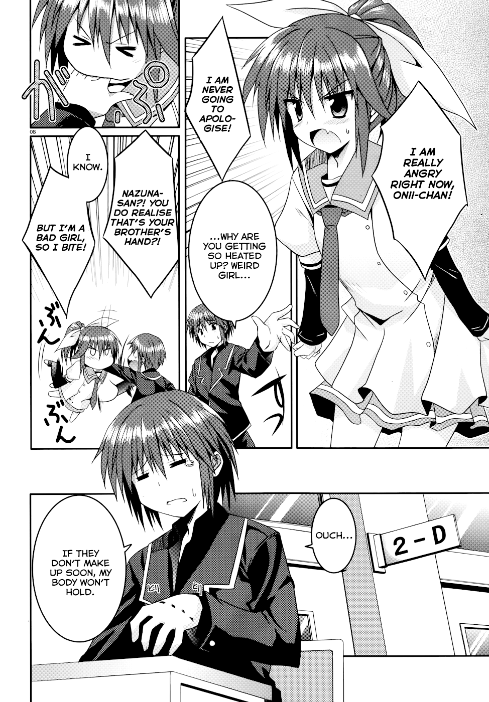 Tsuki Tsuki! Chapter 9 - Page 8