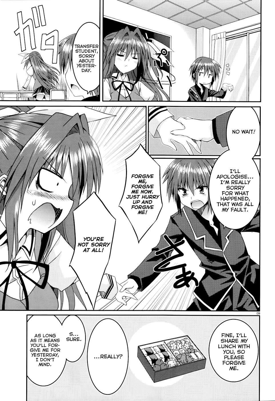 Tsuki Tsuki! Chapter 9 - Page 9