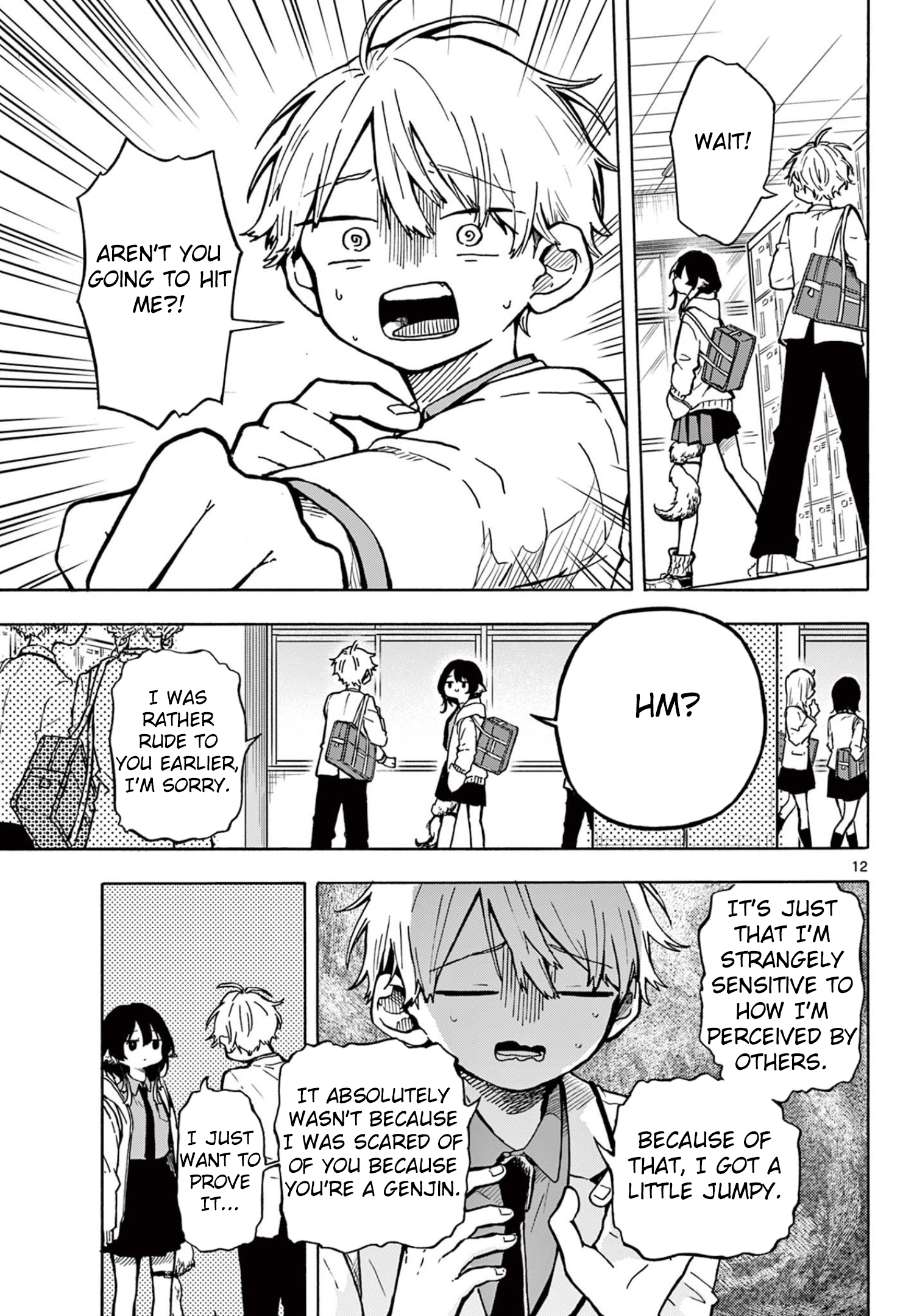 Tsumiki Ogami & the Strange Everyday Life Chapter 1 - Page 11