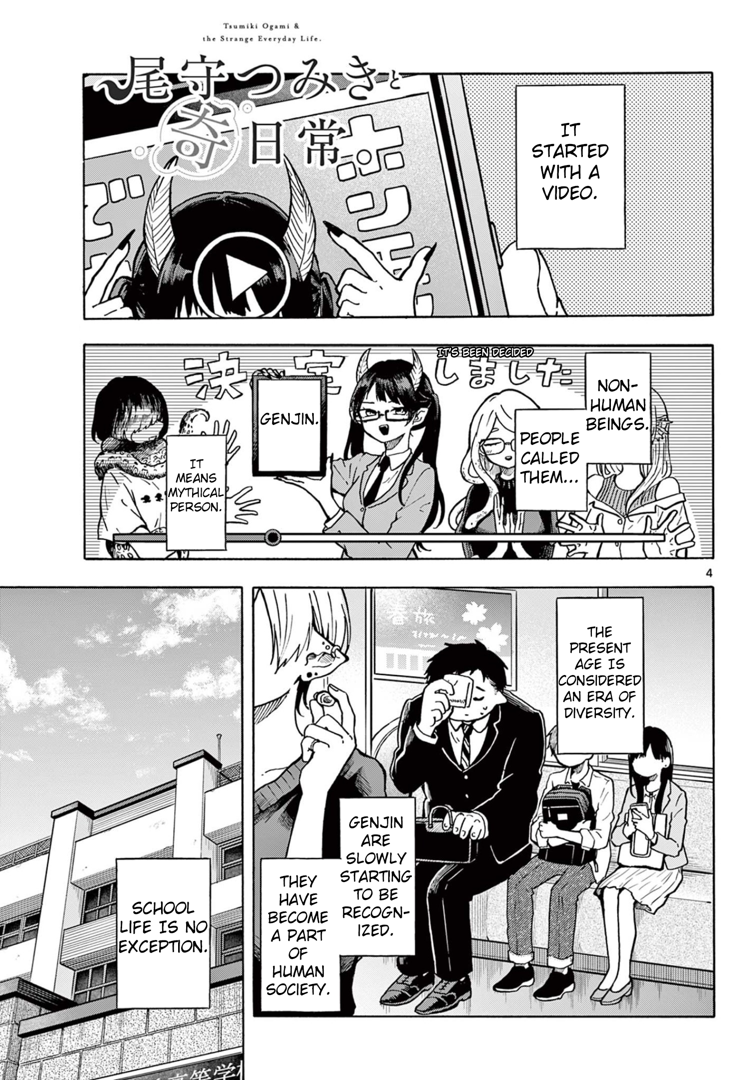 Tsumiki Ogami & the Strange Everyday Life Chapter 1 - Page 3