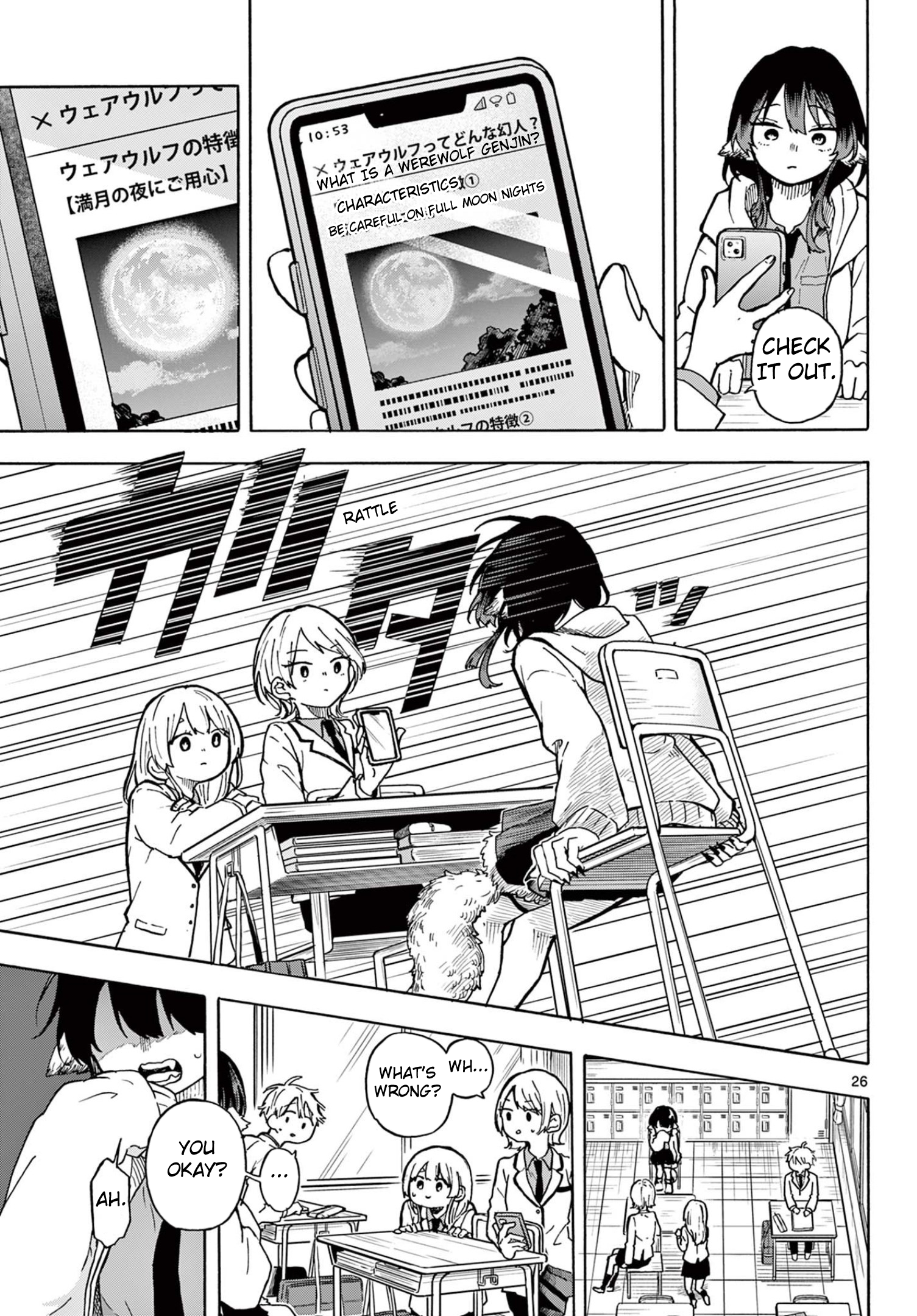 Tsumiki Ogami & the Strange Everyday Life Chapter 1 - Page 25