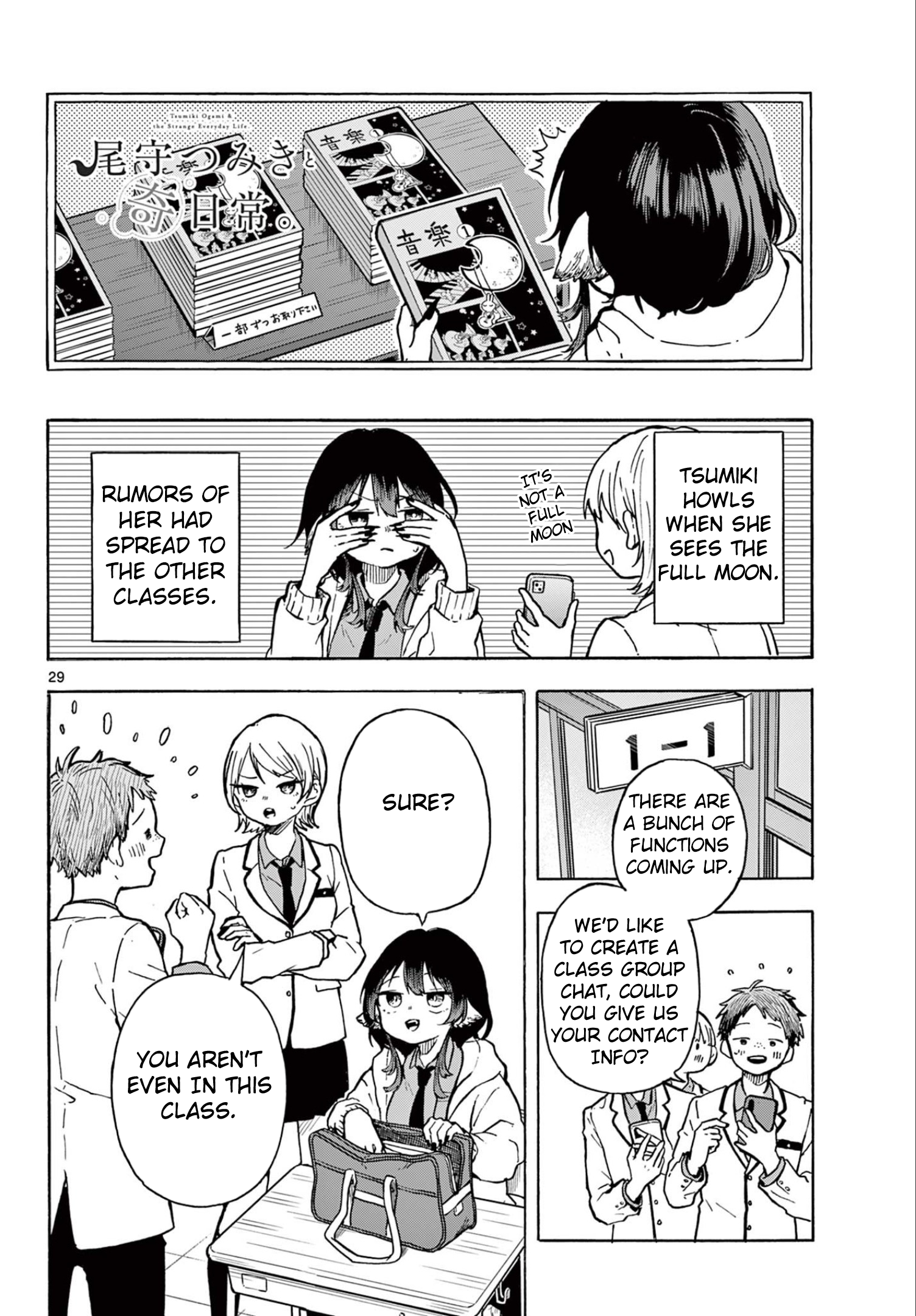 Tsumiki Ogami & the Strange Everyday Life Chapter 1 - Page 28