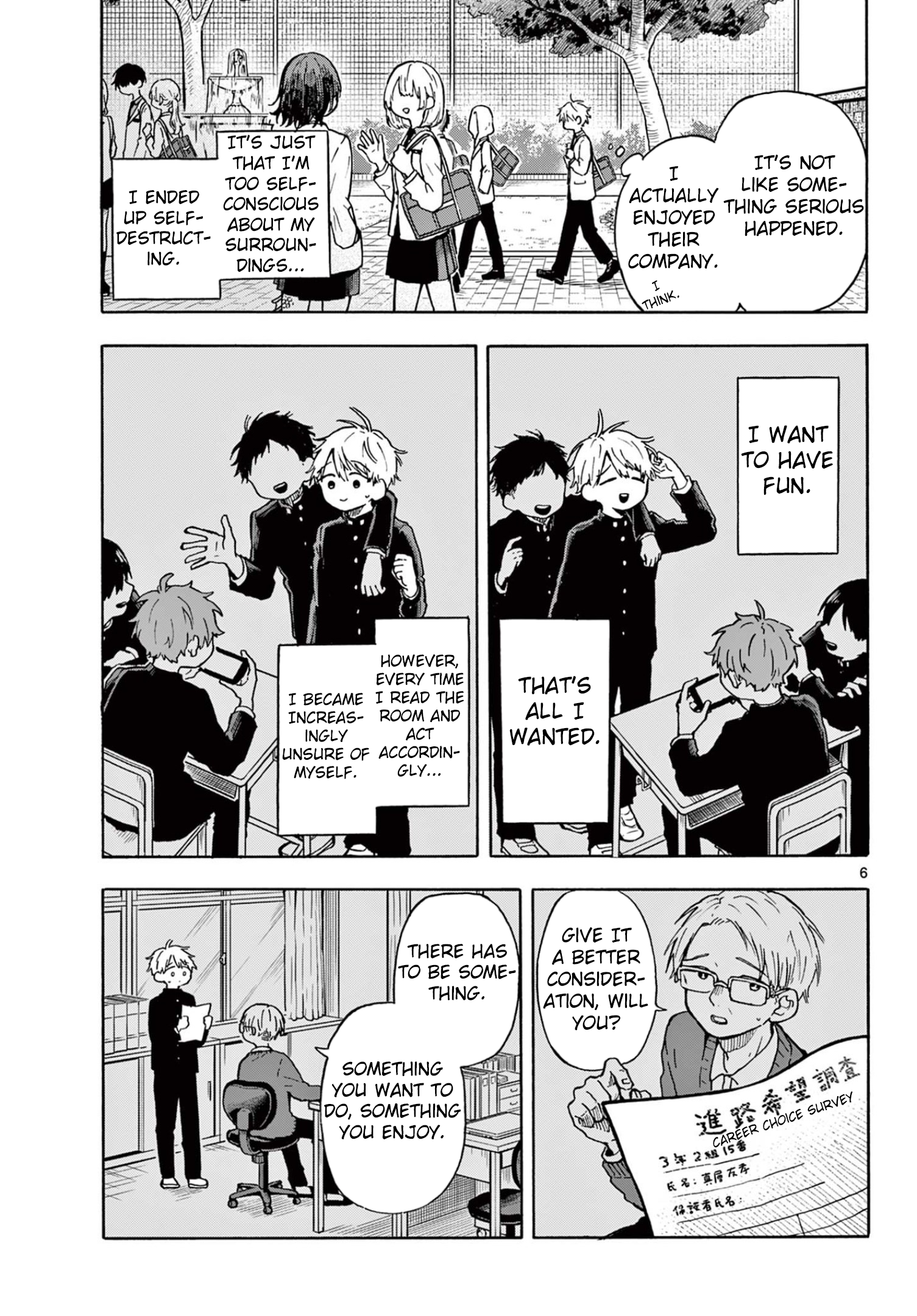 Tsumiki Ogami & the Strange Everyday Life Chapter 1 - Page 5