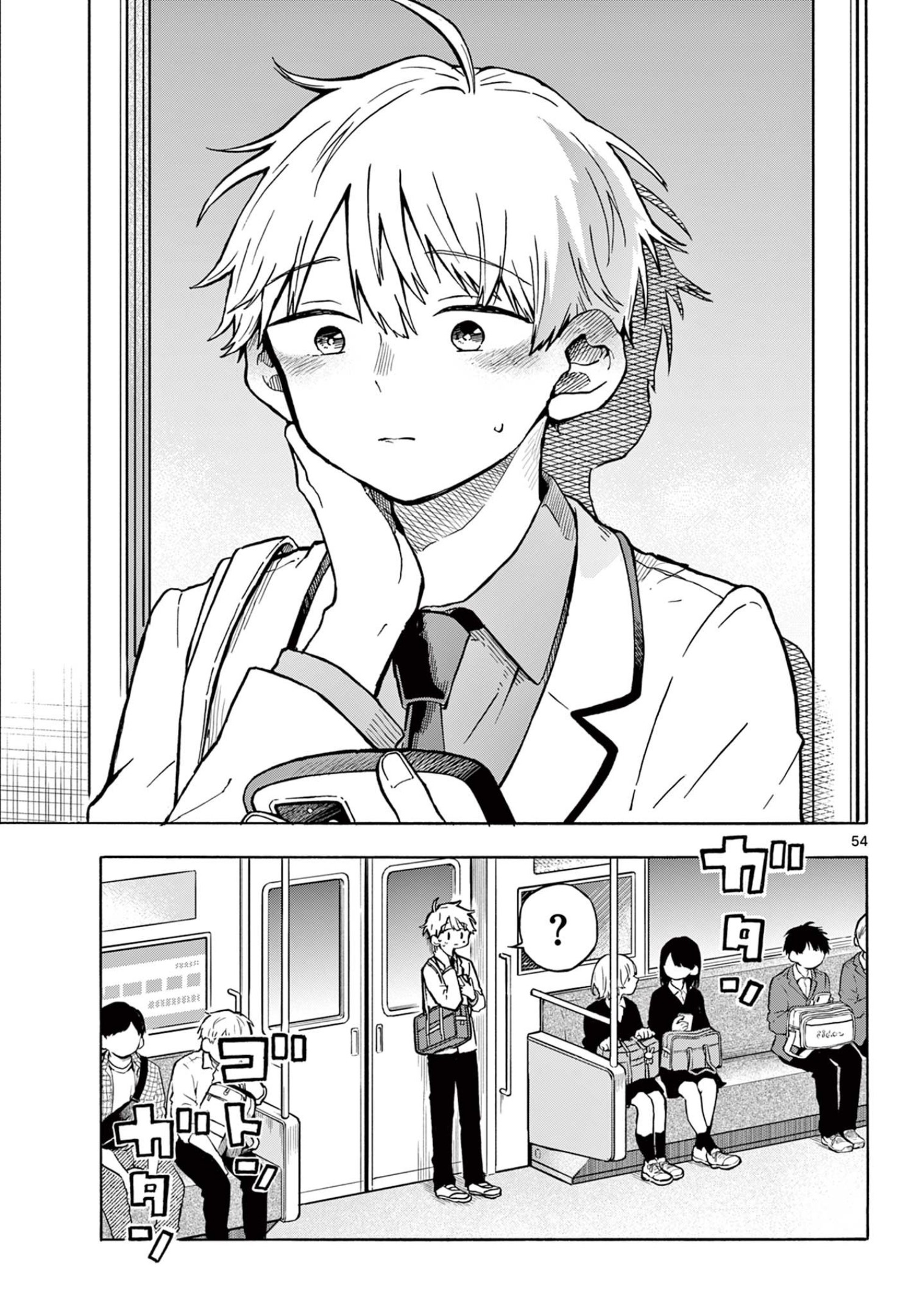 Tsumiki Ogami & the Strange Everyday Life Chapter 1 - Page 51