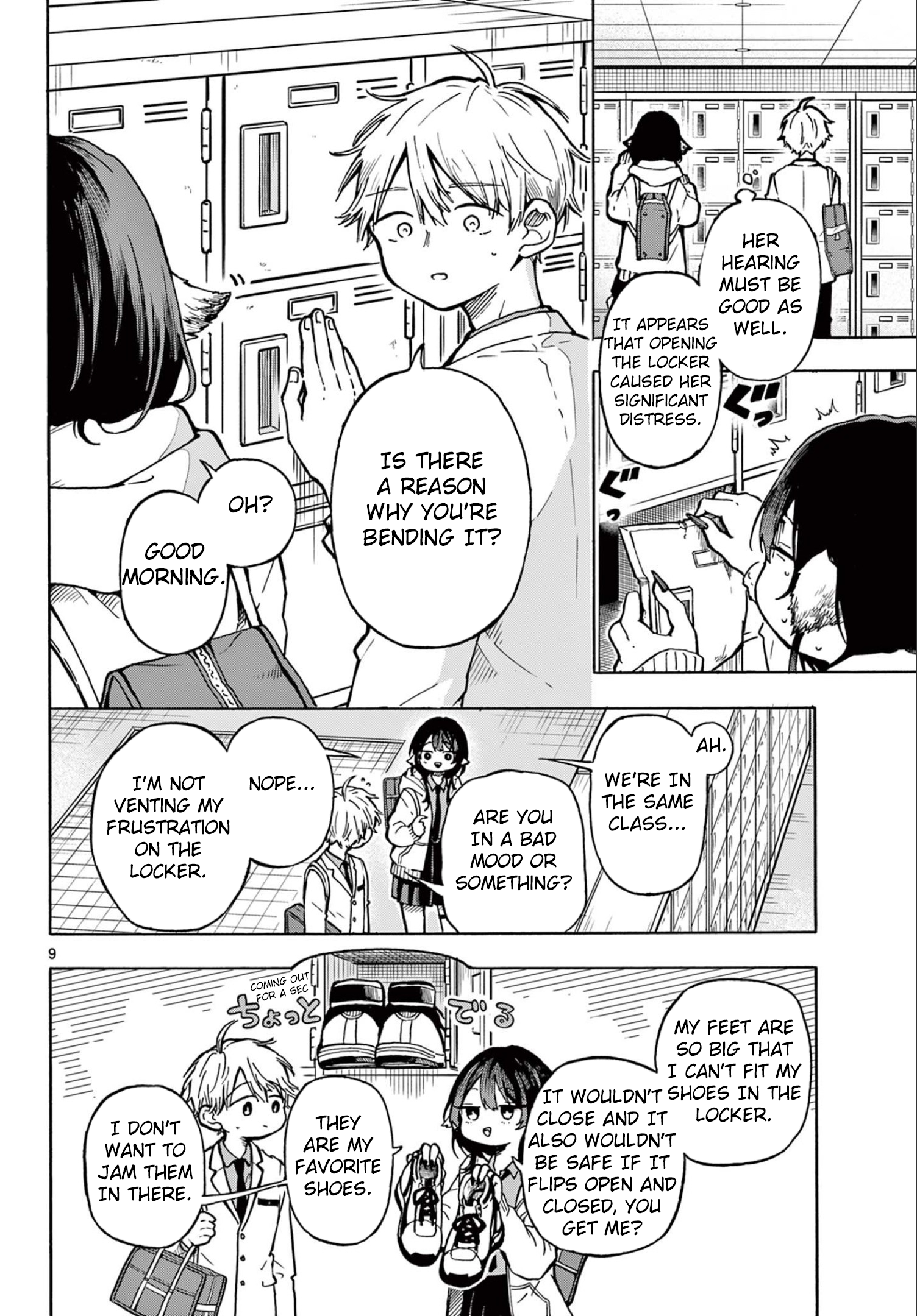 Tsumiki Ogami & the Strange Everyday Life Chapter 1 - Page 8