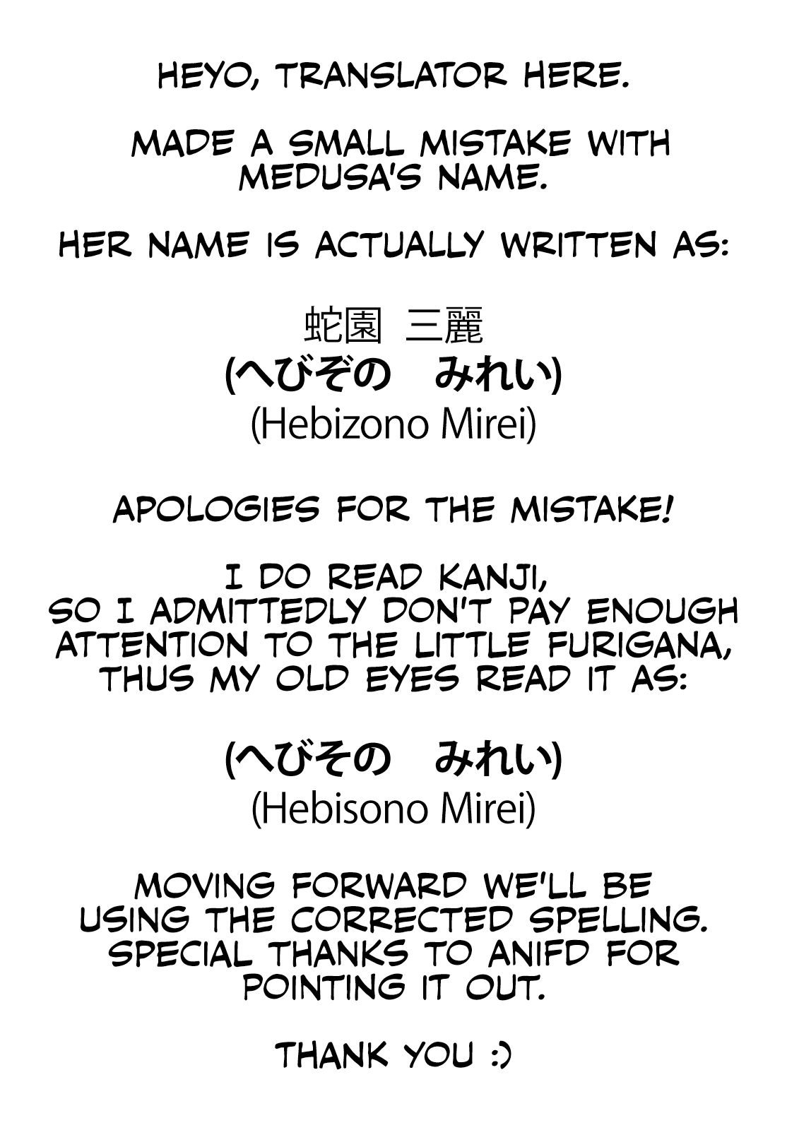 Tsumiki Ogami & the Strange Everyday Life Chapter 10 - Page 1