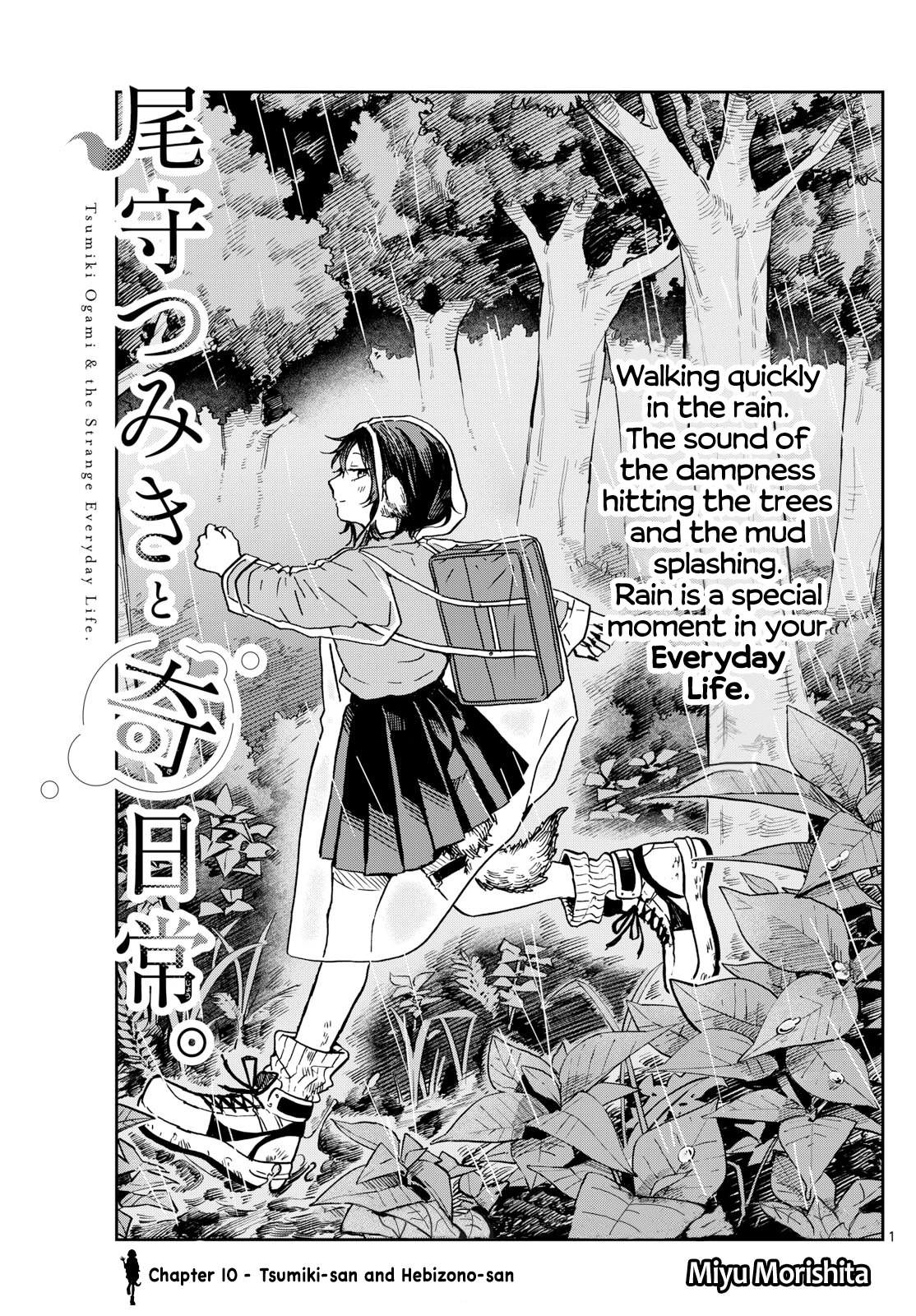 Tsumiki Ogami & the Strange Everyday Life Chapter 10 - Page 2